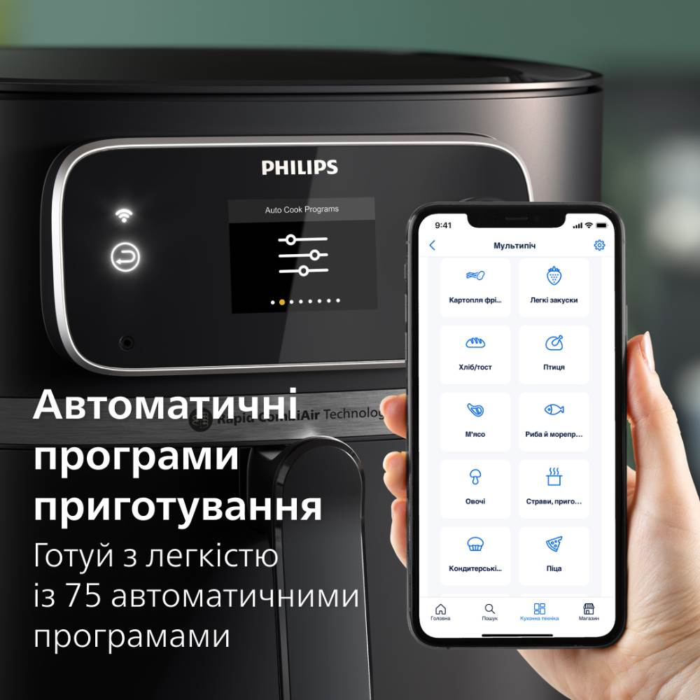 Мультипечь PHILIPS HD9880/90 ᐉ купить в FOXTROT ⁕ цены, отзывы