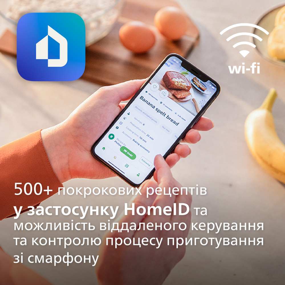 В Фокстрот Мультипечь PHILIPS HD9285/93