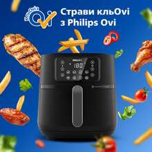 Мультипечь PHILIPS HD9285/93