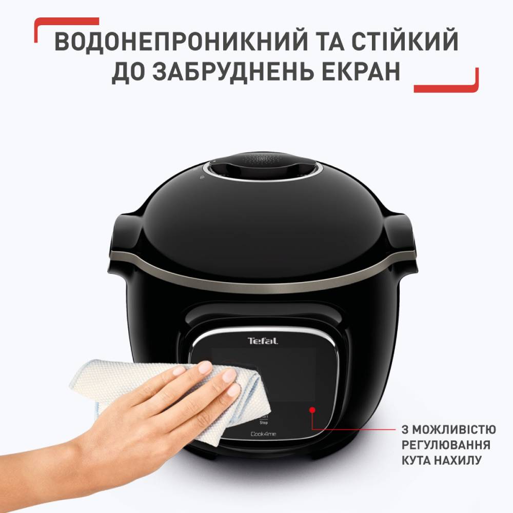 Мультиварка-скороварка TEFAL Cook4me Touch CY912830 ᐉ Купить по низкой цене  в Украине • Киев, Львов, Харьков, Днепр, Одесса, Запорожье, Ужгород – фото,  отзывы, характеристики в Фокстрот