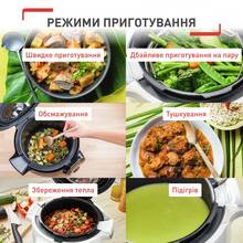 Мультиварка-скороварка TEFAL Cook4me Touch CY912830