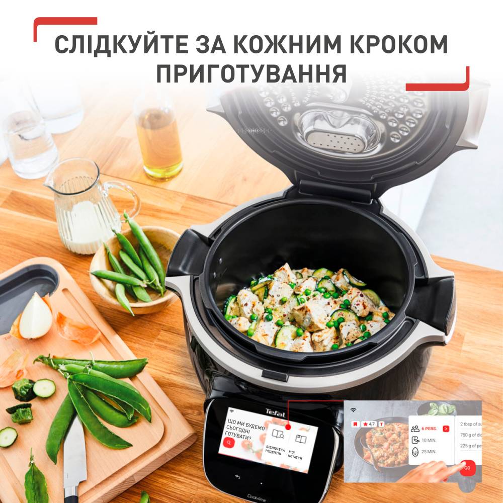 Мультиварка-скороварка TEFAL Cook4me Touch CY912830 ᐉ Купить по низкой цене  в Украине • Киев, Львов, Харьков, Днепр, Одесса, Запорожье, Ужгород – фото,  отзывы, характеристики в Фокстрот