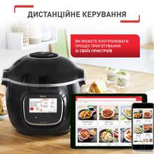 Мультиварка-скороварка TEFAL Cook4me Touch CY912830