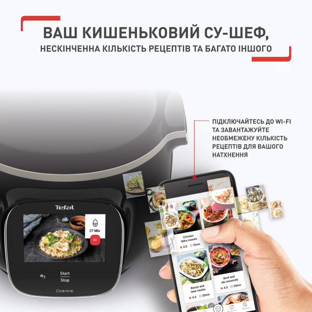 Замовити Мультиварка-скороварка TEFAL Cook4me Touch CY912830