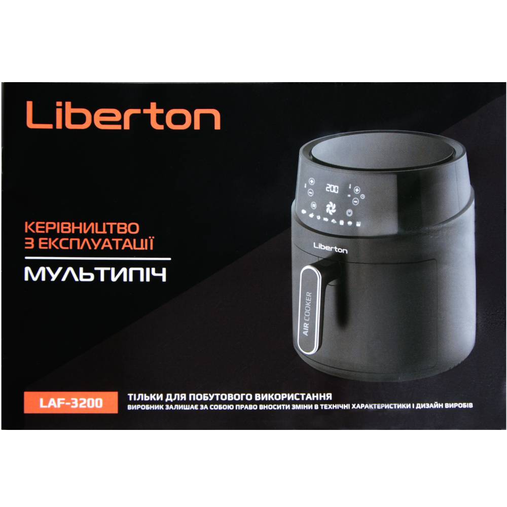 Покупка Мультипечь LIBERTON LAF-3200