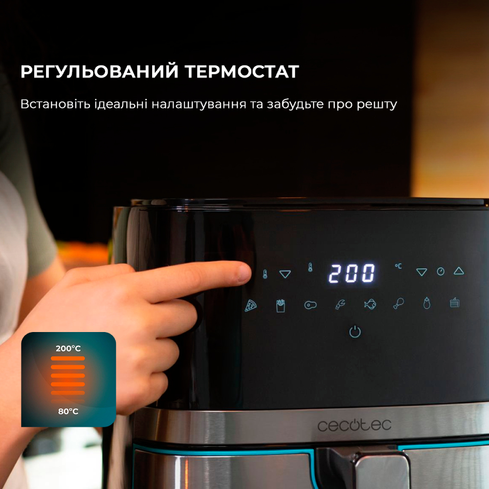 В Україні Мультипіч CECOTEC Cecofry Full InoxBlack 5500 Connected (CCTC-03319)