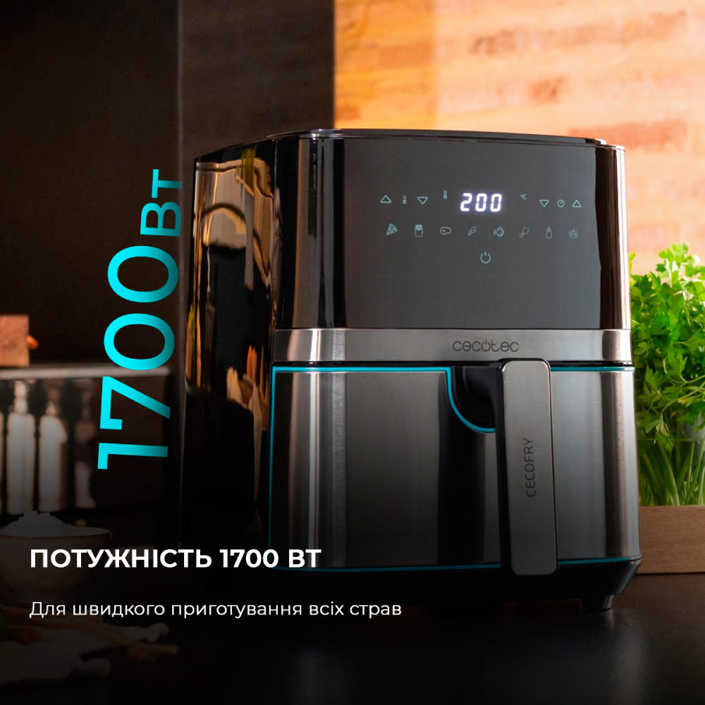 Мультипіч CECOTEC Cecofry Full InoxBlack 5500 Connected (CCTC-03319) Потужність 1700