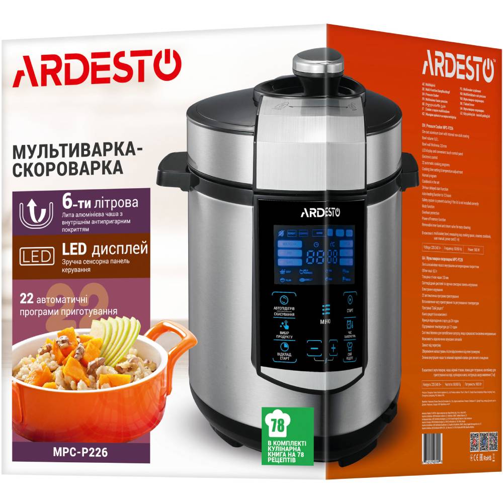 Изображение Мультиварка-скороварка ARDESTO MPC-P226