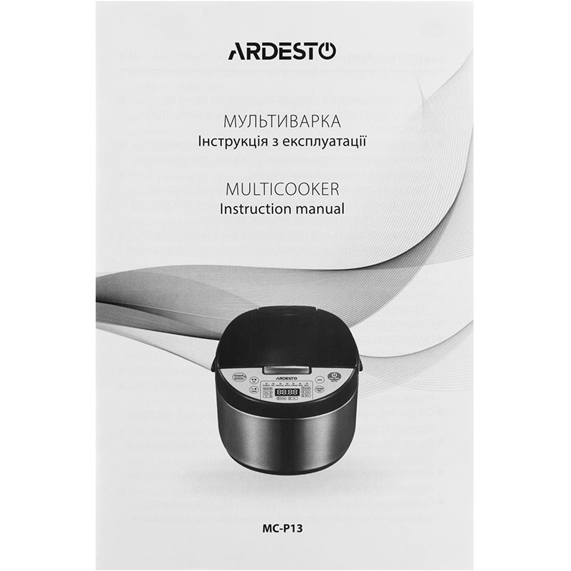 У Фокстрот Мультиварка ARDESTO MC-P13 Silver/Black