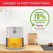 Мультипечь TEFAL EY130A10