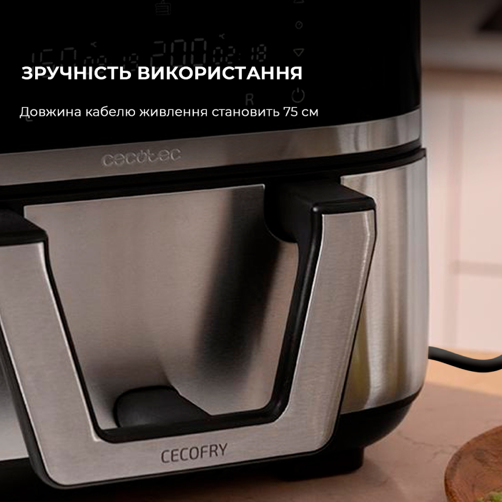 В Украине Мультипечь CECOTEC Cecofry Dual 9000 (CCTC-04996)