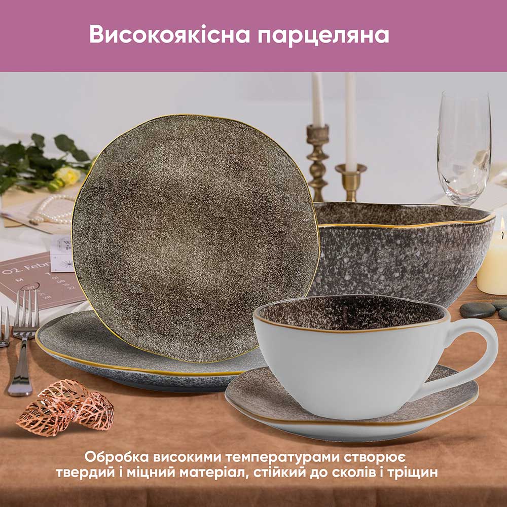 Замовити Салатник KRAUFF L.Glinska Grey Ferns 12,5 см (24-319-012)