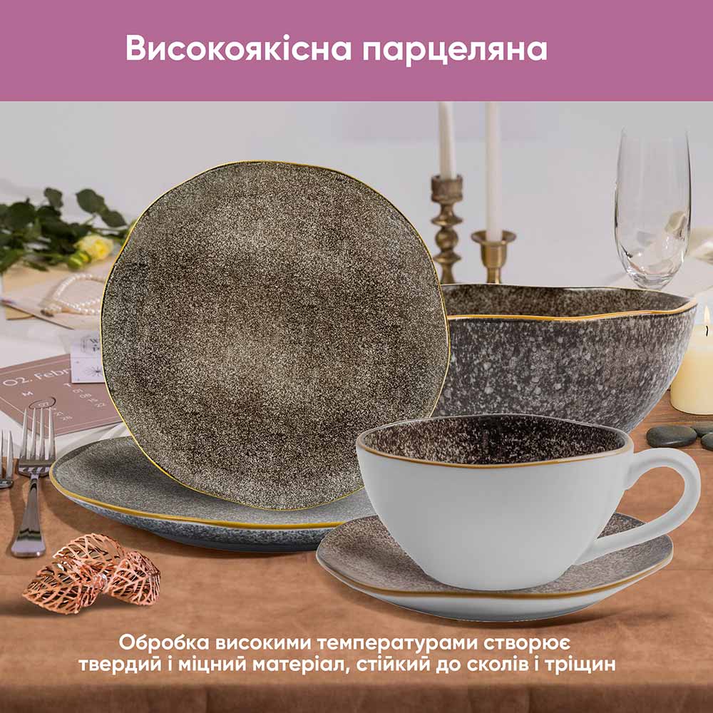 Замовити Салатник KRAUFF L.Glinska Grey Ferns 15,8 см (24-319-013)