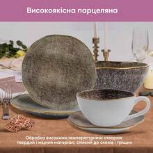 Салатник KRAUFF L.Glinska Grey Ferns 15,8 см (24-319-013)