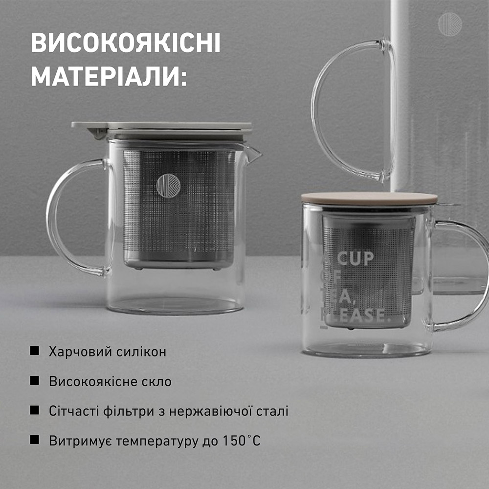 Заварник BUYDEEM Tea pot 0.5л (CD2001/A1) Місткість 0.5