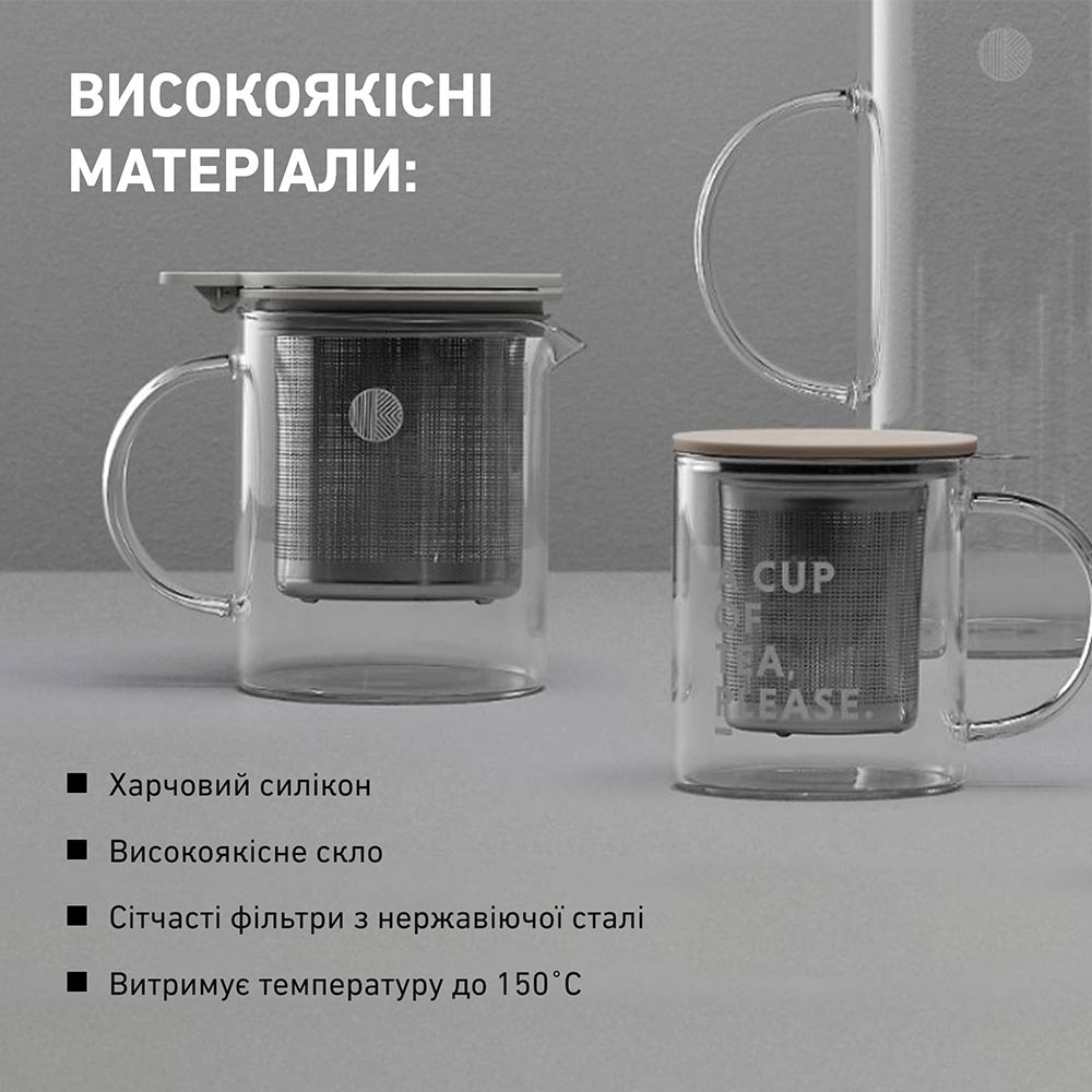 Замовити Заварник BUYDEEM Tea pot 0.8л (CD2002/A1)