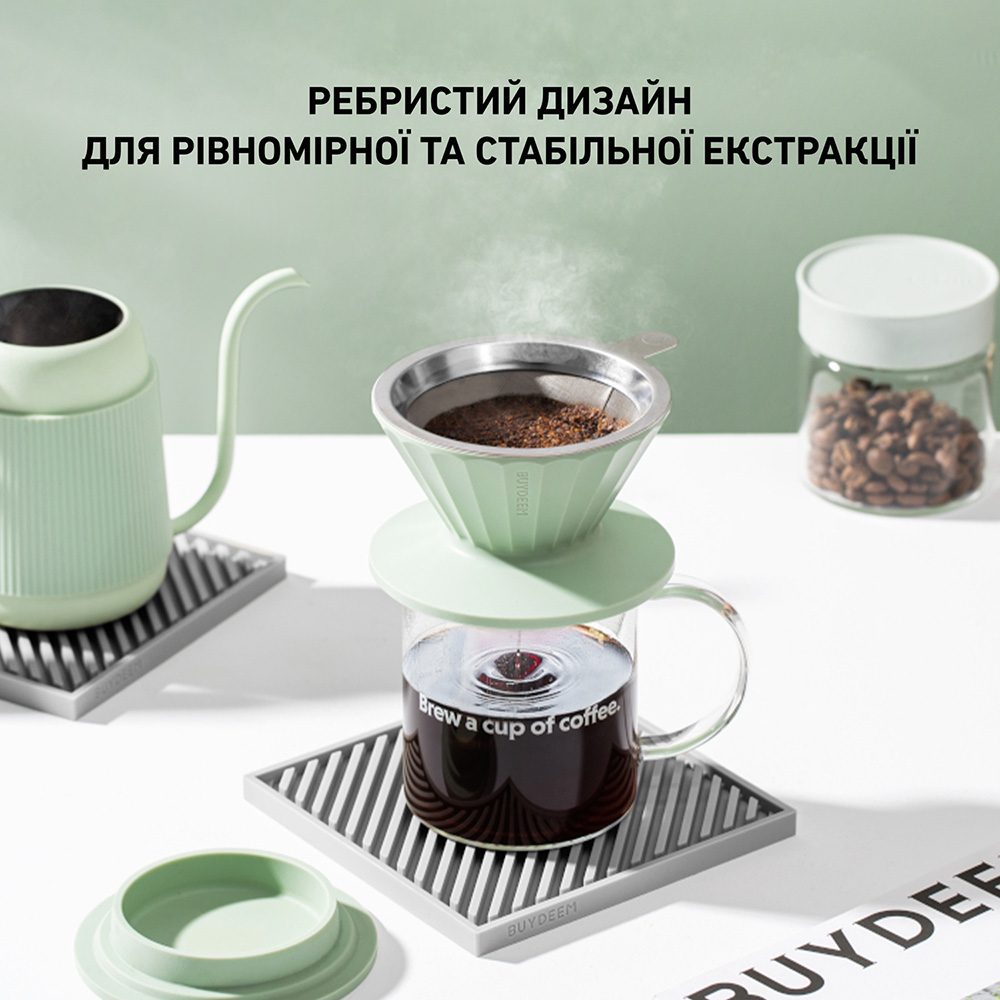 Покупка Заварник для кофе BUYDEEM CD1024 Cozy Greenish (CD1024-CG)