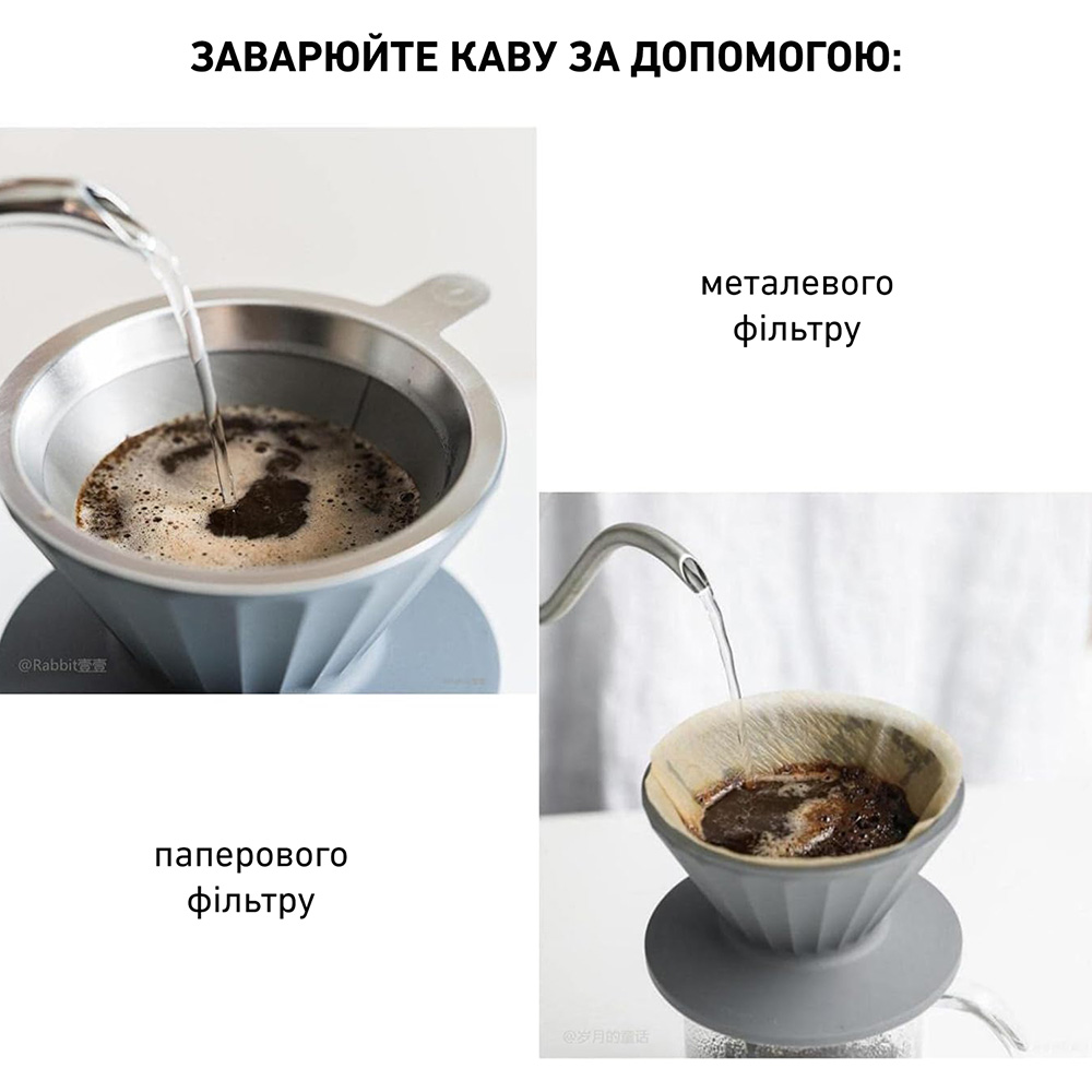Фото 2 Заварник для кави BUYDEEM CD1024 Ink Grey (CD1024-IG)