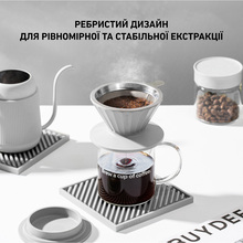 Заварник для кави BUYDEEM CD1024 Ink Grey (CD1024-IG)