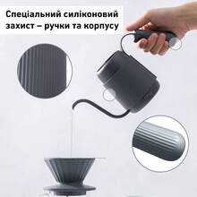 Заварник BUYDEEM 330 мл Ink Grey (CD2006-IG)