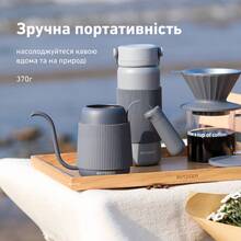 Заварник BUYDEEM 330 мл Ink Grey (CD2006-IG)