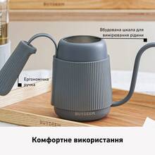 Заварник BUYDEEM 330 мл Ink Grey (CD2006-IG)