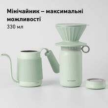 Заварник BUYDEEM 330 мл Cozy Greenish (CD2006-CG)