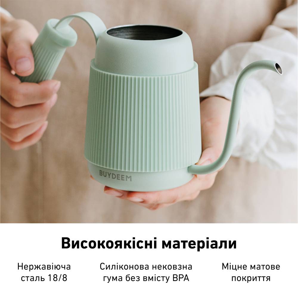 В Україні Заварник BUYDEEM 330 мл Cozy Greenish (CD2006-CG)