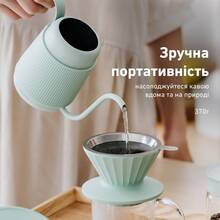 Заварник BUYDEEM 330 мл Cozy Greenish (CD2006-CG)