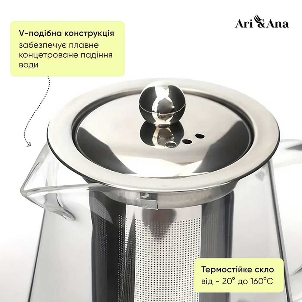 Заварник ARI&ANA 550 мл (6126755803267) Місткість 0.55