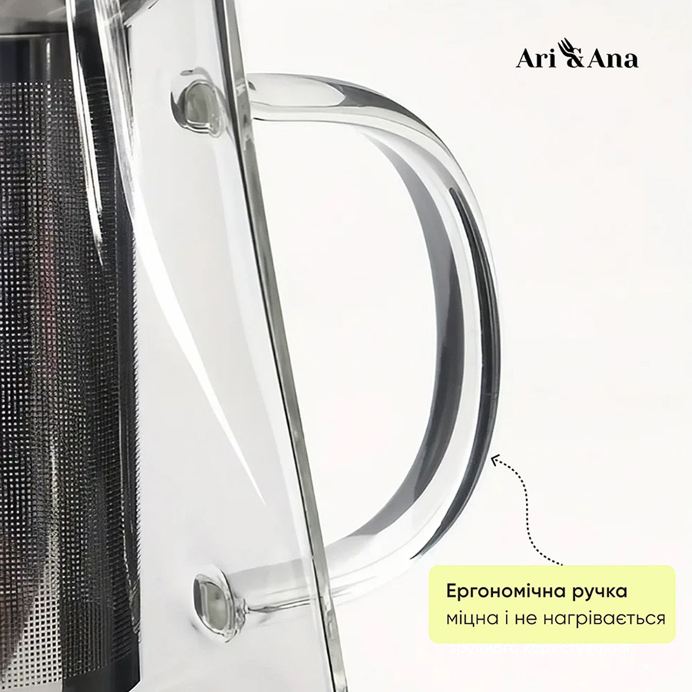 Фото 3 Заварник ARI&ANA 550 мл (6126755803267)
