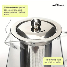 Заварник ARI&ANA 750 мл (6126755803268)