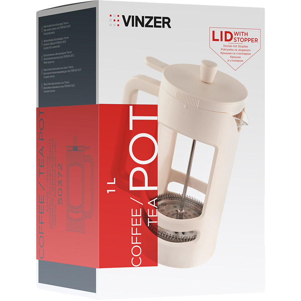 Френч-пресс VINZER Ivory Collection 1 л (50372) Термостойкое стекло True