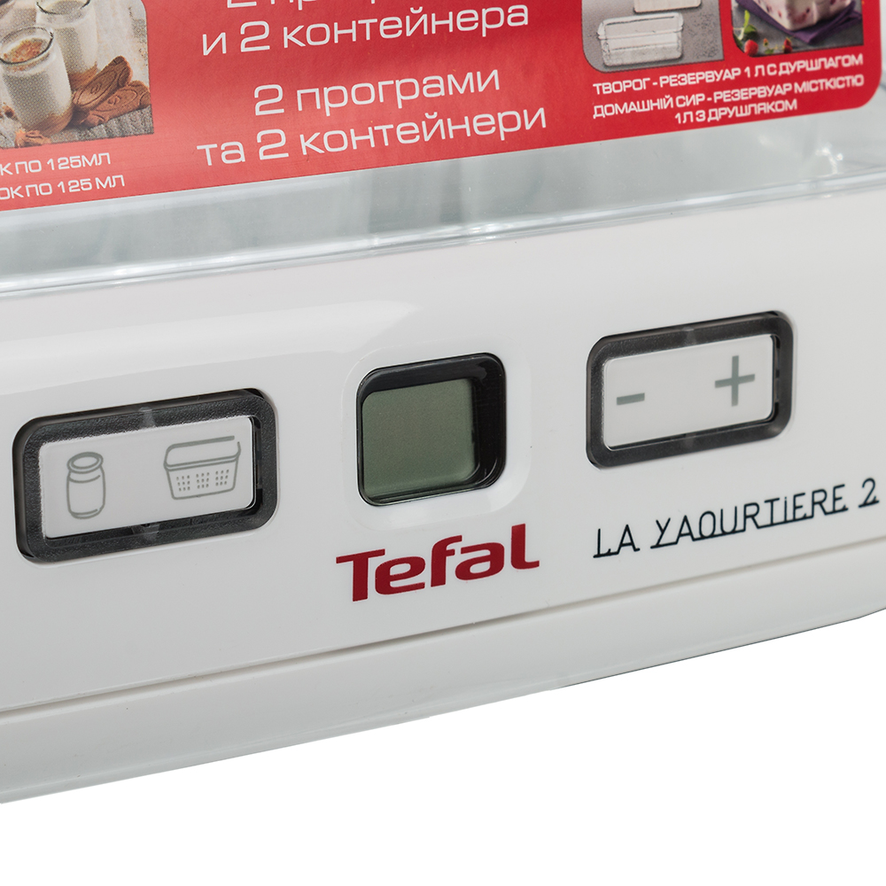 Йогуртниця TEFAL YG 5001 Таймер True