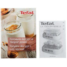 Йогуртниця TEFAL YG 5001