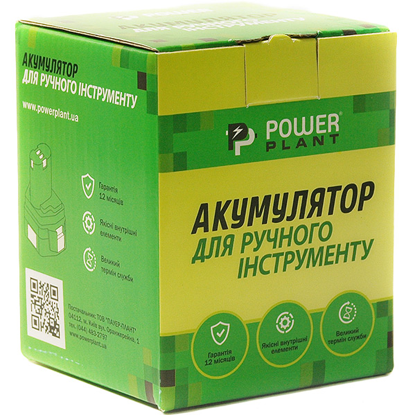 Акумулятор POWERPLANT для BOSCH GD-BOS-10.8(B) 12V 2Ah Li-Ion (DV00PT0002) Розміри 40 x 40 x 80