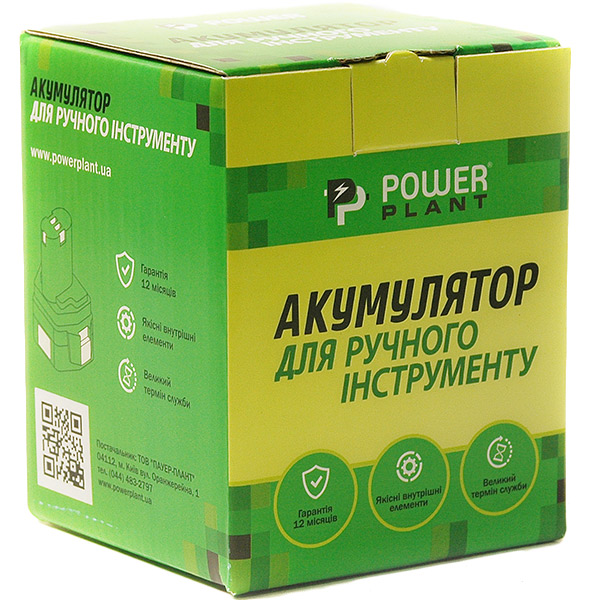 Аккумулятор POWERPLANT для HITACHI GD-HIT-12(A) 12V 2Ah NICD (DV00PT0037) Вес 0.568