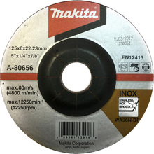 Диск зачисний MAKITA 125 мм 36N (A-80656)