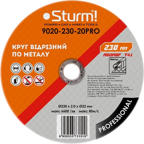 

Диск отрезной по металлу STURM 9020-230-20PRO, Диск отрезной по металлу 9020-230-20PRO