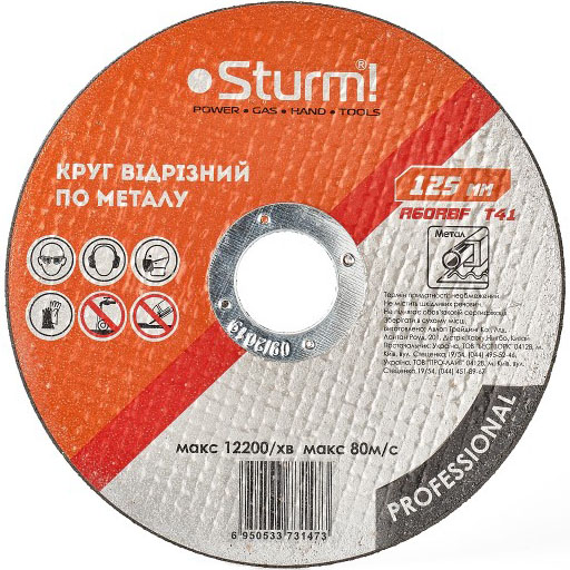

Диск отрезной STURM 125x1.0x22.3 (9020-125-10PRO), Диск відрізний по металу 125x1.0x22!