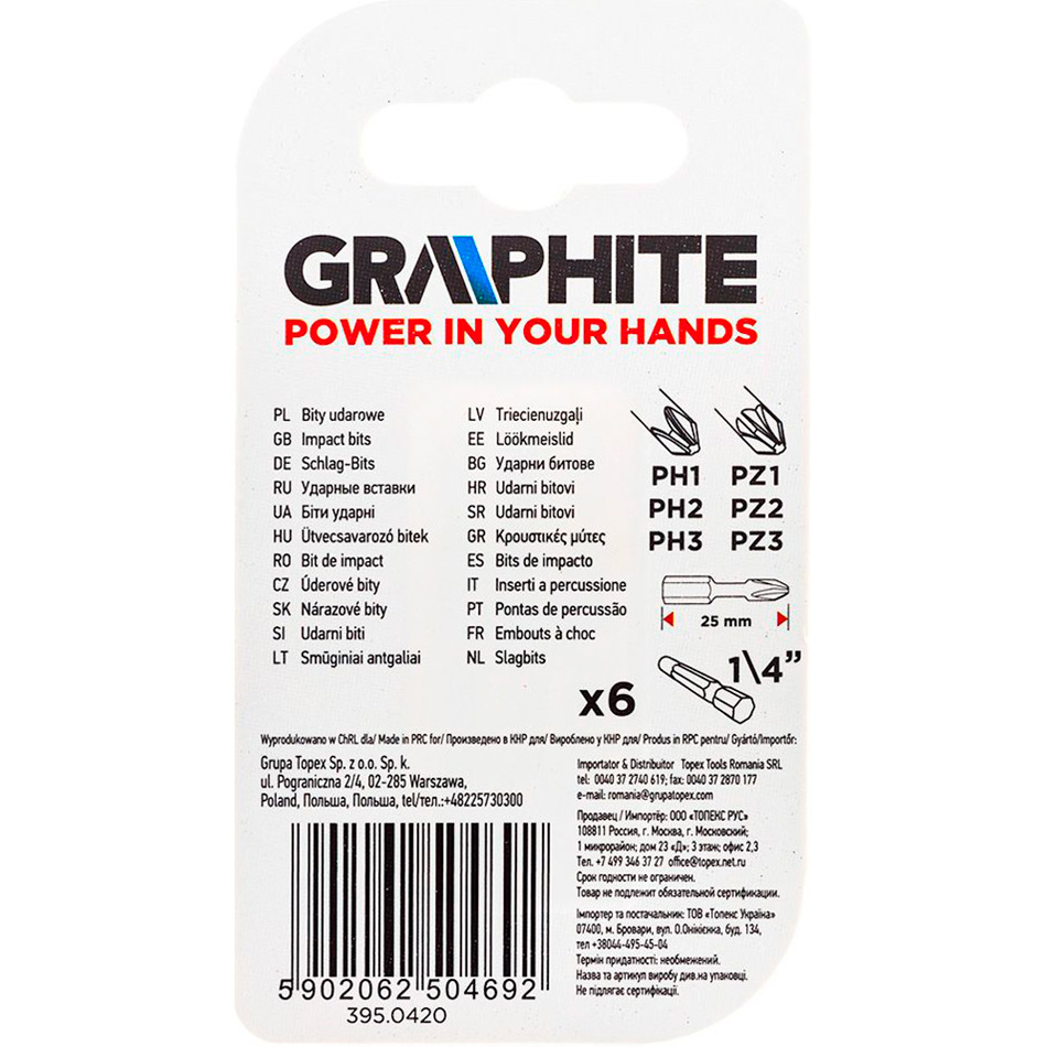 Набор бит GRAPHITE 25 мм 6 шт (56H540) Количество предметов в наборе 6
