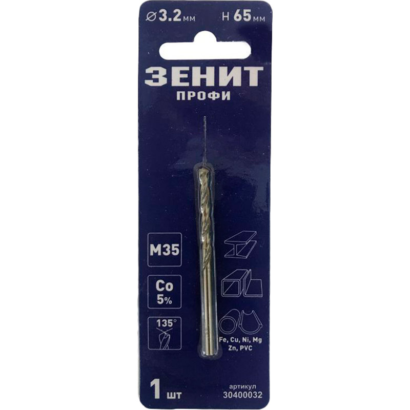 Свердло Зеніт Профі 3.2 х 65 мм (30400032)