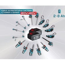 Аккумулятор KONNER&SOHNEN KS 20V2-1