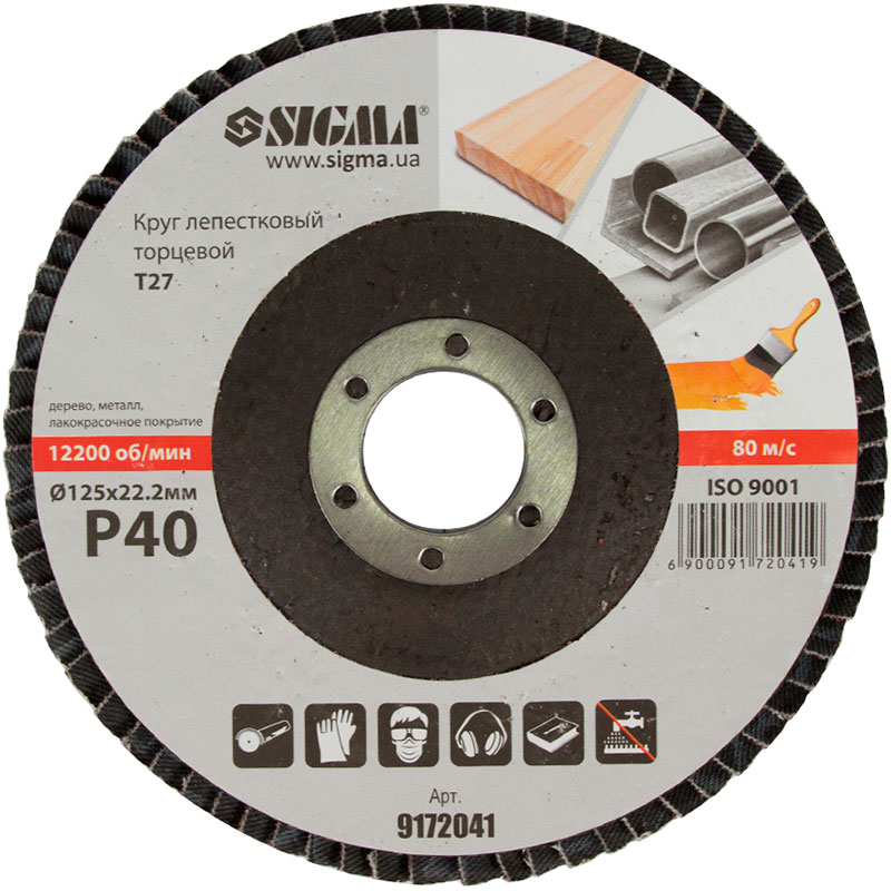 Коло зачистне Sigma пелюстковий торцевий Т27 (прямий) 125мм P40 (9172041)