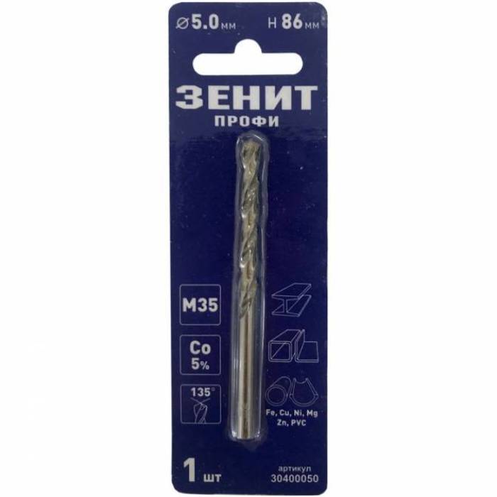 Сверло Зенит Профи 5.0х86 мм (30400050)