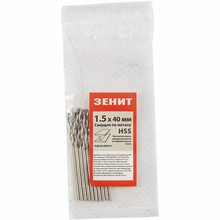 Свердло ЗЕНІТ ПРОФІ HSS 1.5х40 мм 10 шт (30300015)