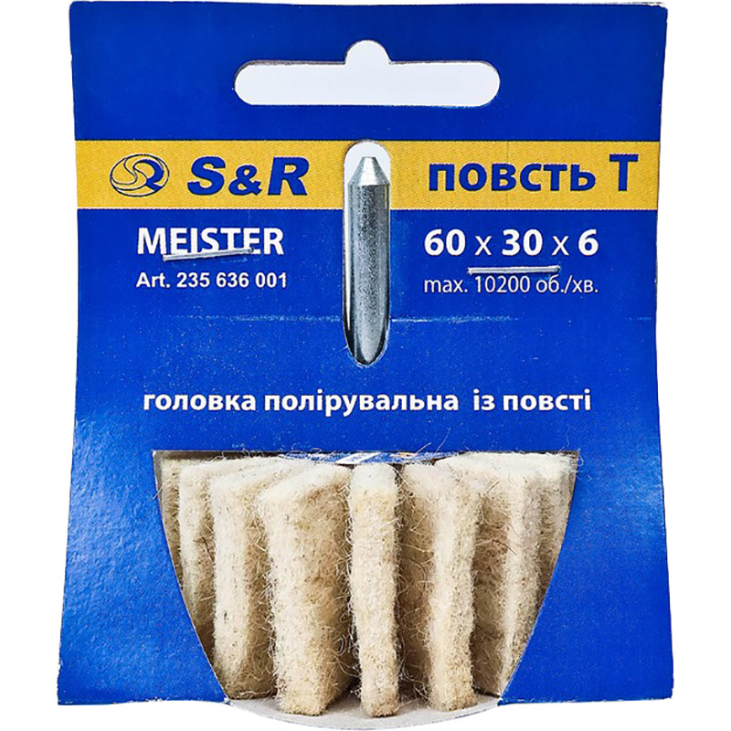 Головка полировальная S&R Meister (235636001) Материал обработки дерево