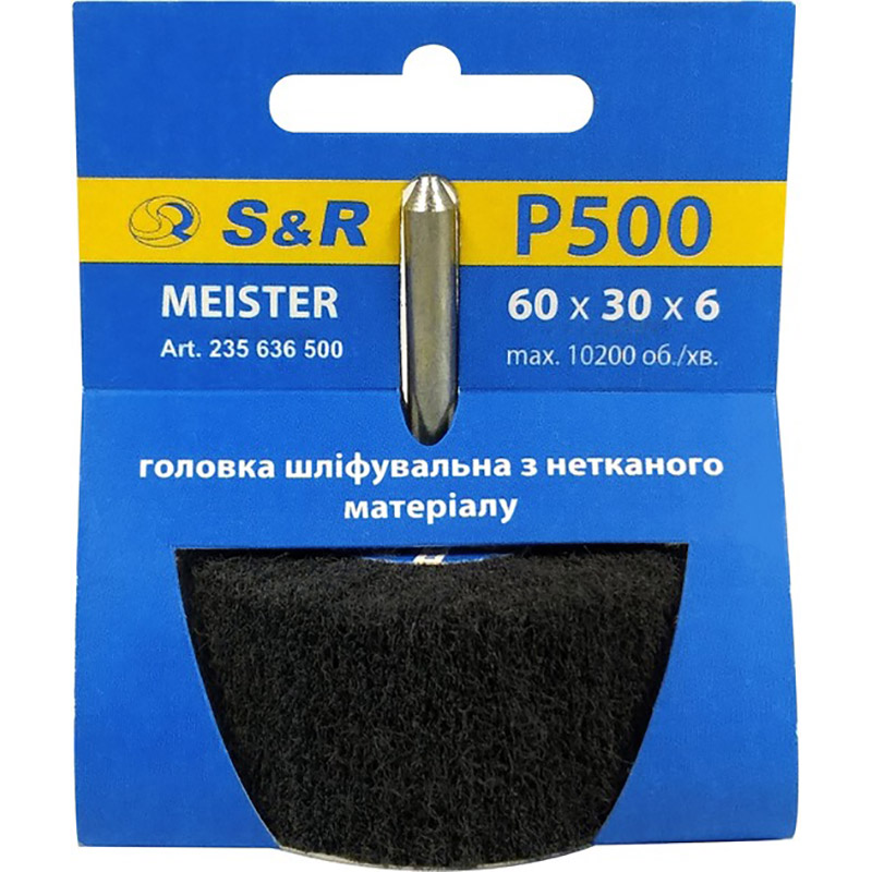 Головка шлифовальная S&R Meister (235636500) Материал обработки металл