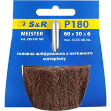 Головка шліфувальна S&R Meister (235636080)