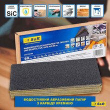 Набір шліфувального паперу S&R 91 х 230 мм 60 шт (232230060)